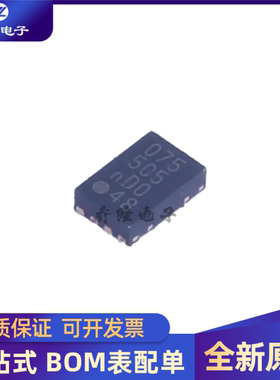 全新原装 PCT2075TP  丝印 075 封装 HWSON-8 温度传感器芯片