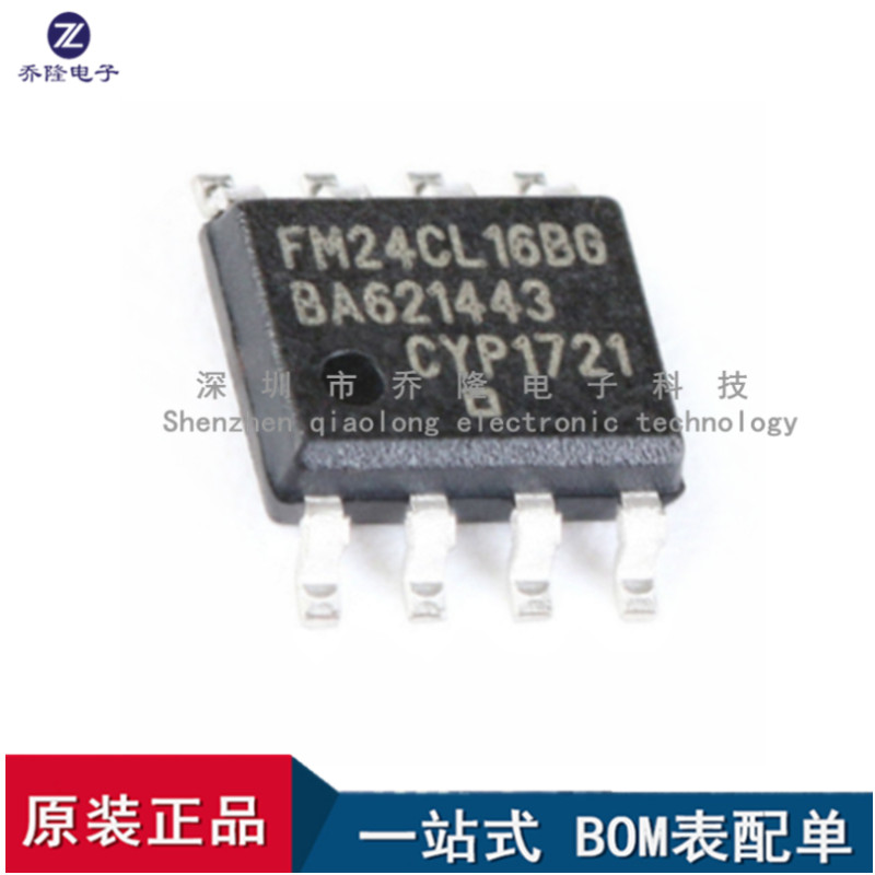 原装FM24CL16B-GTRSOP8