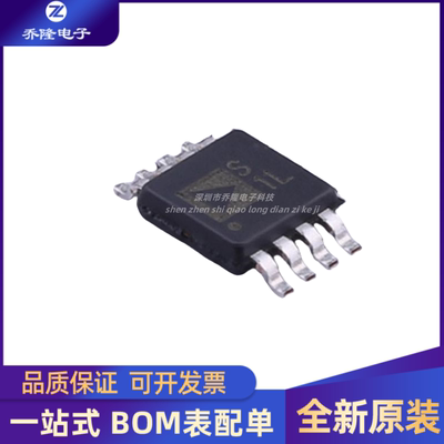 全新ADG1419BRMZ 贴片 MSOP-8 模拟开关/多路复用器芯片