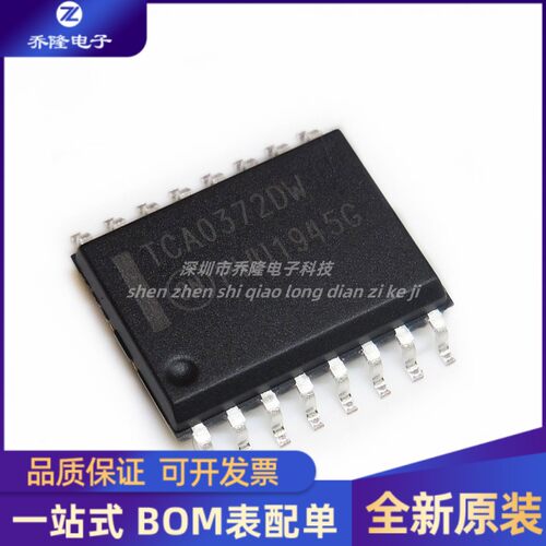 全新原装 TCA0372DW TCA0372DWR2G SOP-16  运算放大器