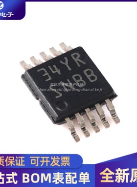 全新原装 LM5069MM-2/NOPB 封装MSOP-10  丝印SNBB 浪涌保护器