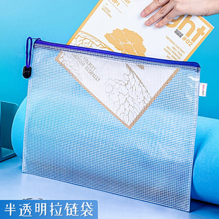 彩色透明a4文件袋网格袋塑料拉链袋收纳收藏袋资料袋办公商务档案整理归类储物防水拉边袋学生资料分类试卷袋