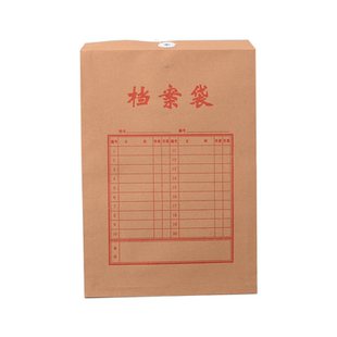 立信档案袋牛皮纸加厚A4文件袋办公资料袋a4纸质投标收纳袋文件整理归档分类袋木浆加大号大容量公文袋50只装