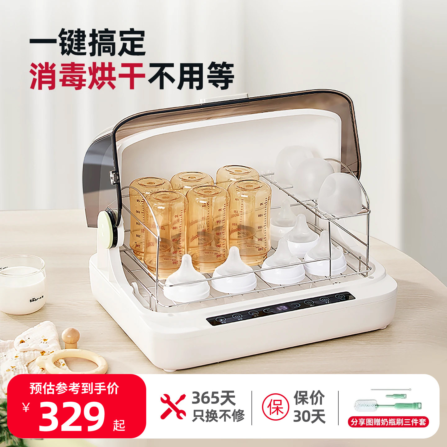 小熊婴儿奶瓶消毒器带烘干二合一体机家用母婴消毒锅机宝宝专用