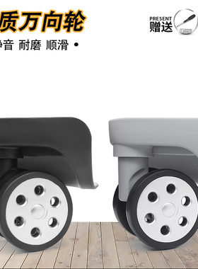 拉杆行李箱YJ-824万向轮165配件46801轮子旅行箱雕巩DG-W010脚轮
