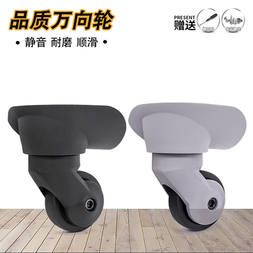 美旅47R行李箱万向轮290轮子110旅行箱包384配件YQ008YQ206 25T