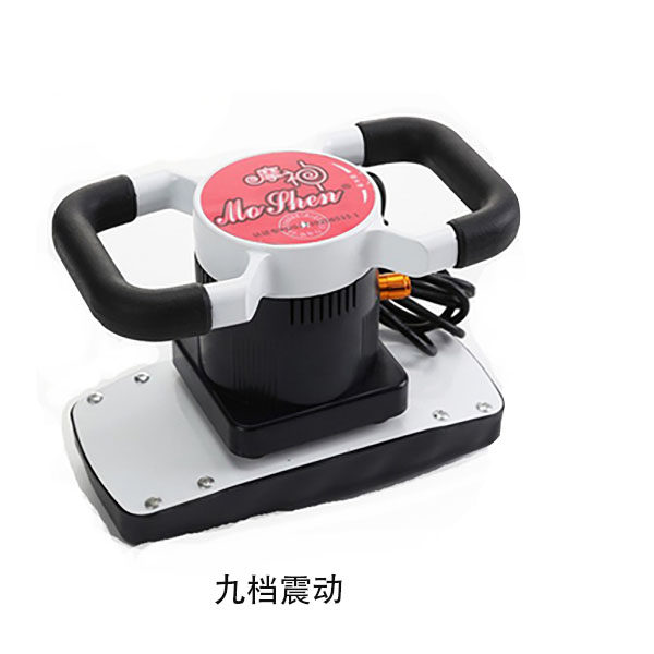 正品魔力魔神按摩器美容院振动私处卵巢保养仪家用多功能全身震脂