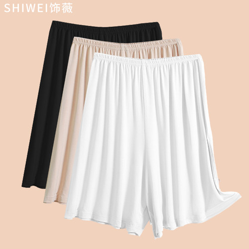 白色莫代尔防透打底短裤女夏薄款
