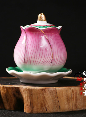 供水杯陶瓷家用佛堂莲花无字