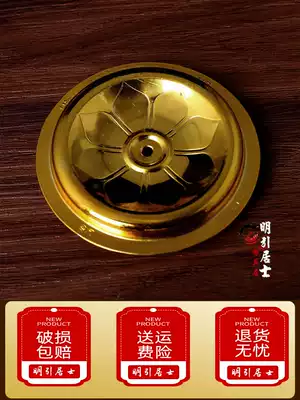 Ming Yin Buddhist cooking oil special oil float 4cm lamp Buddha lamp aluminum float oil lamp float unit price small