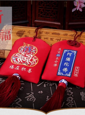十二生肖绸缎中式传统挂件车挂