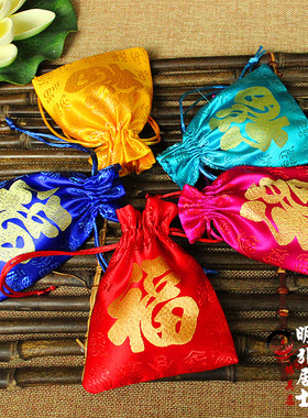 织绵缎锦袋锦囊菩提子佛珠袋首饰袋丝绸文玩核桃袋玉器佛堂用品袋