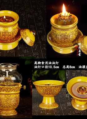 家用供佛莲花佛灯摆件
