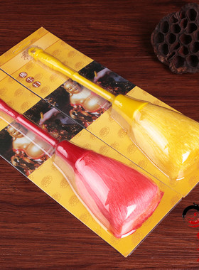 佛堂用品 佛尘扫净佛 佛龛掸子清洁佛堂供具佛堂扫 单价 红/黄色