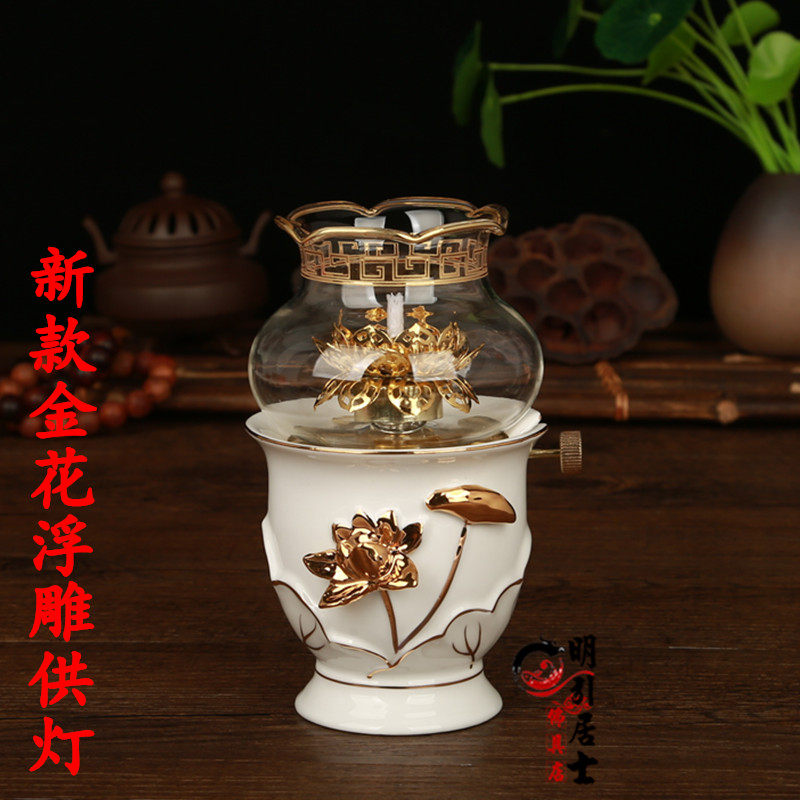 明引酥油灯青莲金莲供佛供灯佛灯调光防风长明灯佛堂莲花防风油灯