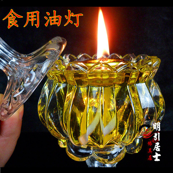 明引水晶酥油灯食用油灯高脚莲花灯无字食用油灯供佛礼佛长明灯,家居饰品,酥油灯,淘宝优惠券,粉丝福利购,淘宝优惠卷