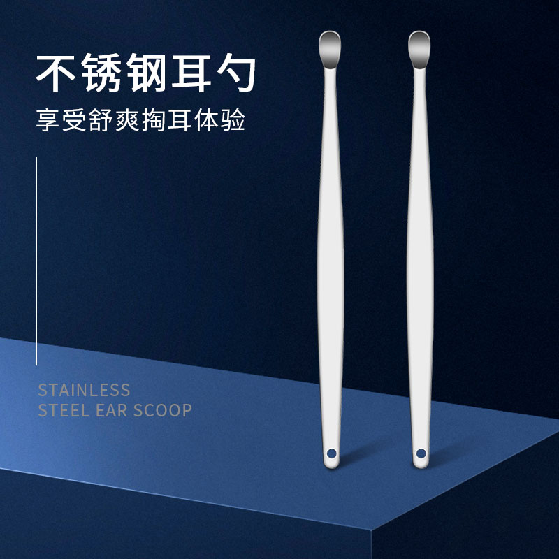 加宽手柄不锈钢挖耳勺3支装