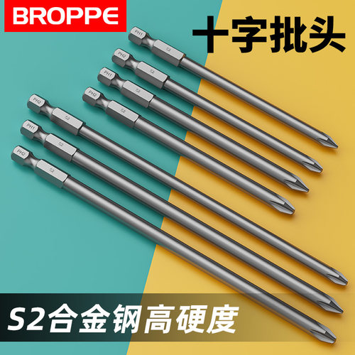 浦派十字批头S2高硬度强磁性