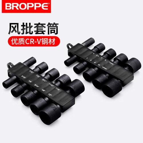 浦派六角套筒批头公英制套筒头