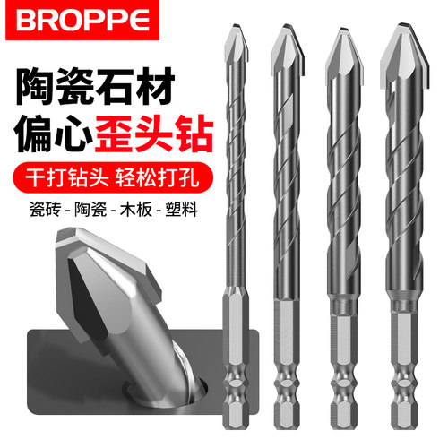浦派偏心钻陶瓷瓷砖超硬干打开孔