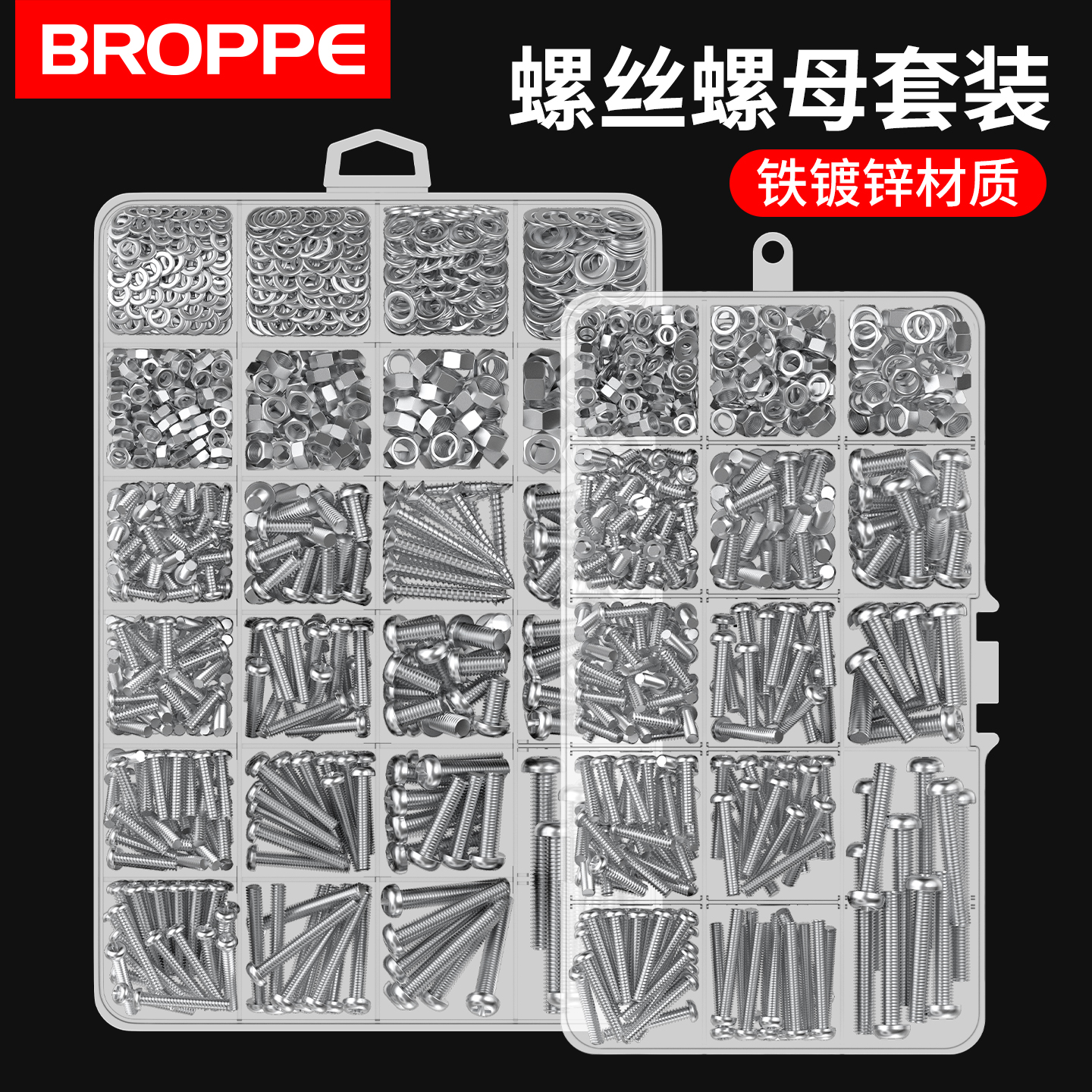 浦派螺丝螺母垫片套装规格齐全