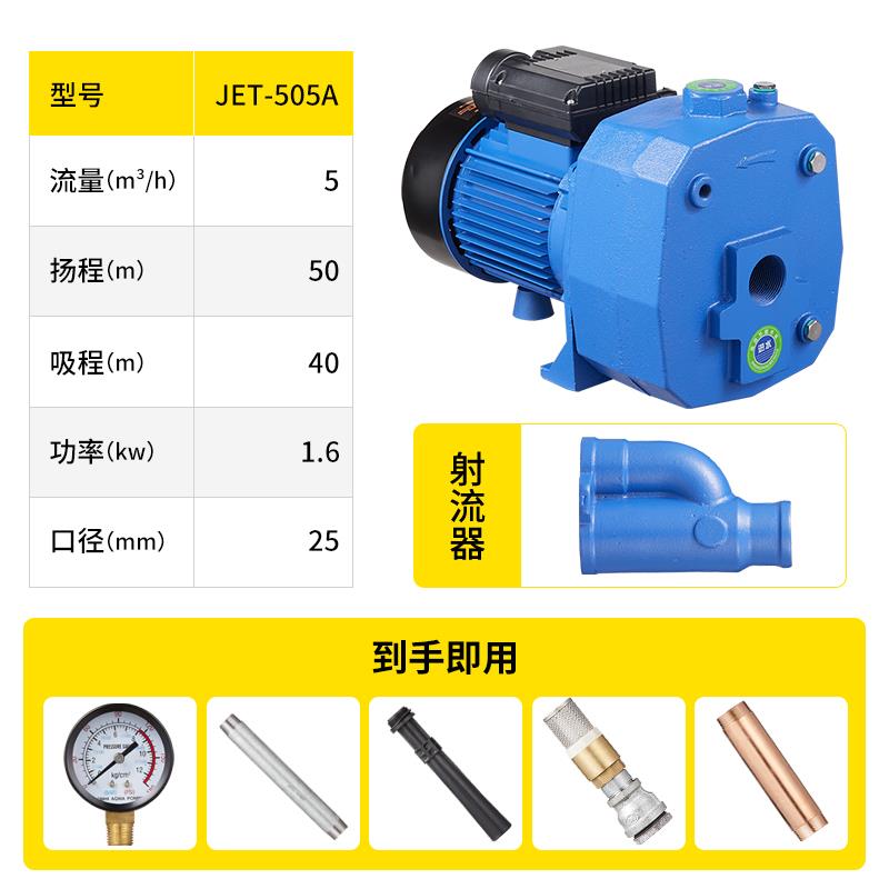 新款40米双管自吸泵深井泵自吸喷射水泵高压增压泵抽水井水取包邮