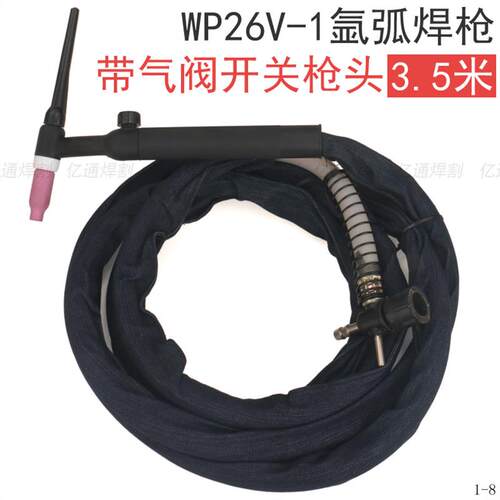 新款WP26F-1气冷式氩弧焊枪 十字阀开关式硅胶管简易土焊枪3.包邮