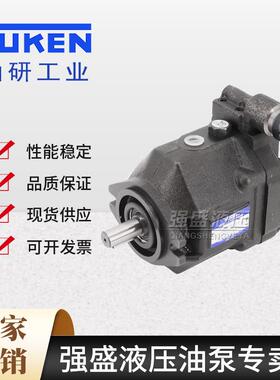 新款YUKEN油研柱塞泵AR16/AR22-FR01B/C/BS/CS-22台湾变量液包邮