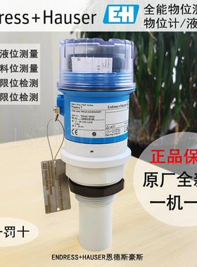 新款正品E+H超声波物位计液固体限位仪Prosonic FMU30-AAHEAA包邮