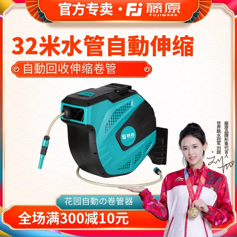 新款水管回收器家用花园水管浇花软管套装收管架自动伸缩包邮