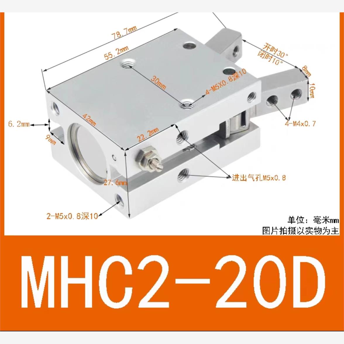新款正品MHC2/YKL2-6/105