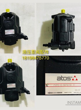 新款意大利Atos油泵PVPC-C-3029/1D 11柱塞泵PVPC-C-4046/1D 现货