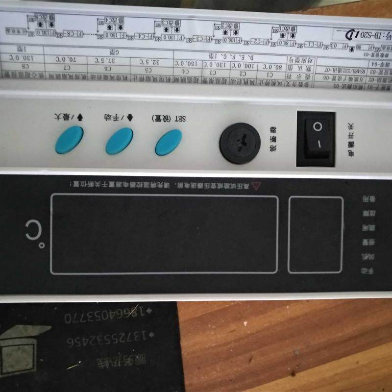 新款福州英诺科技IB-S201D/IB-S201F干式变压器温控器全新正包邮