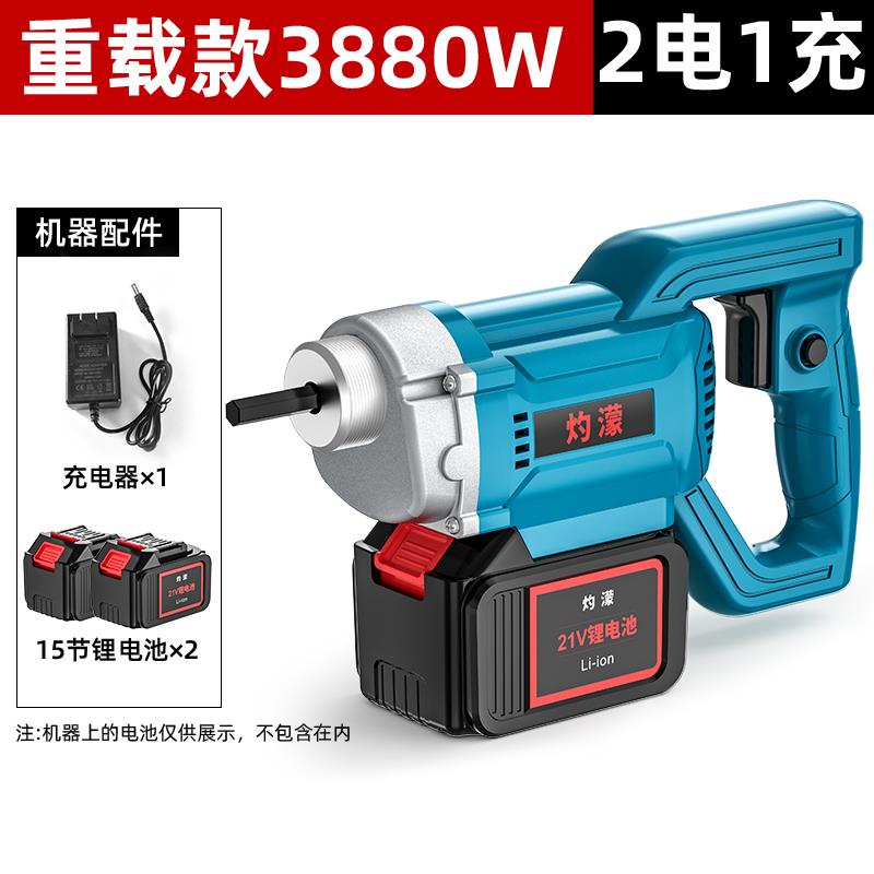 新款锂电混凝土振动器手提式插入振动棒小型充电水泥振捣包邮