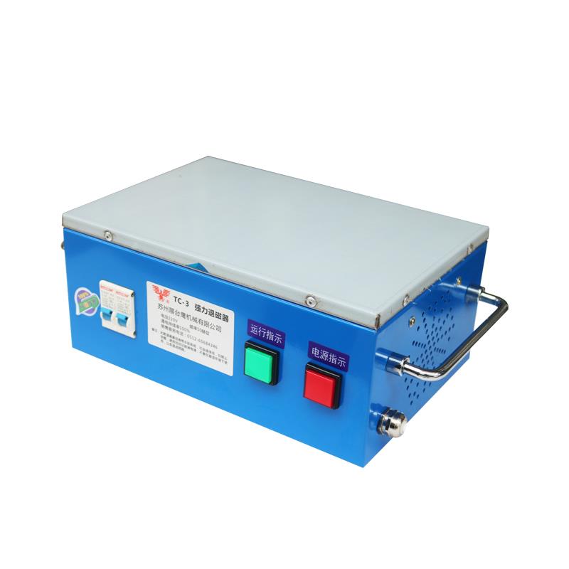 新款2024新品强力手提退磁机TC-3大功率台式消磁器300*400模包邮