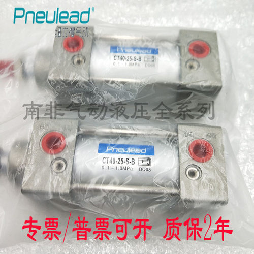 新款台湾BT40德大刀库倒