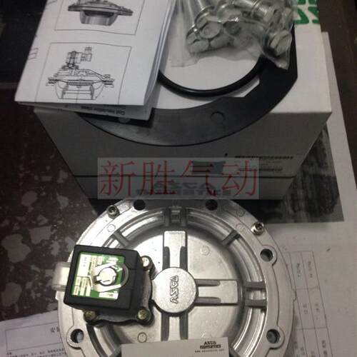 新款电磁脉冲阀 SCXE353.060 asco3寸淹没式除尘阀喷吹阀 质包邮
