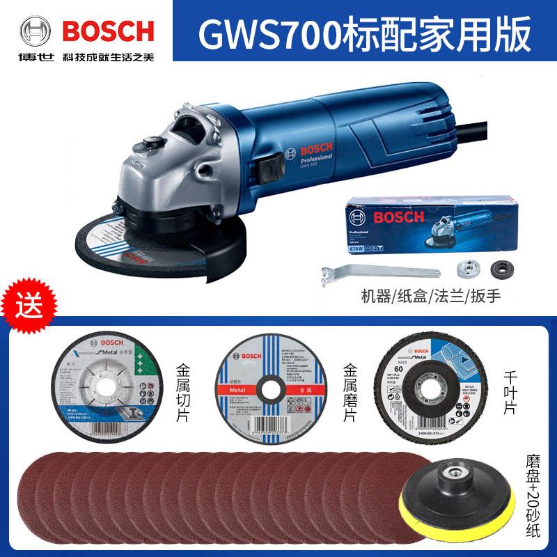 新款打磨角磨机GWS700磨光切割机电动工具砂轮抛光机家用包邮