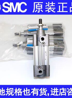 新款气缸CP96SB/CP96SDB100-25/50/75/100/150/200/300/400/5现货