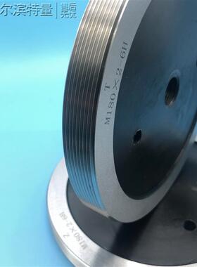 新款大螺纹塞规M105M110M115M120M125M130M135M140M145x6x4x3包邮