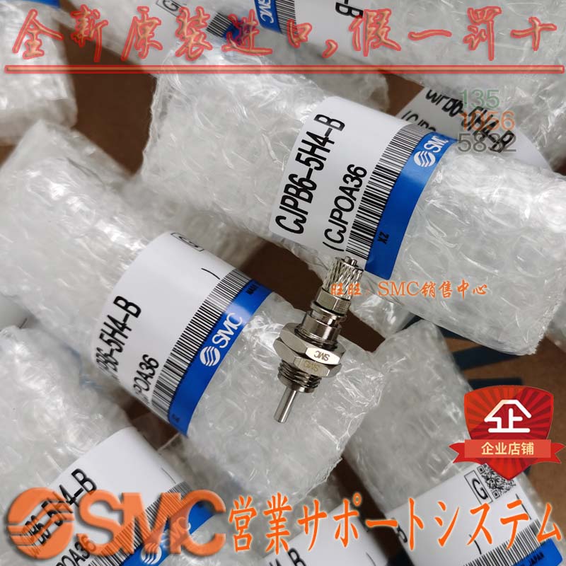 新款CJPB4S4-5102H6Z