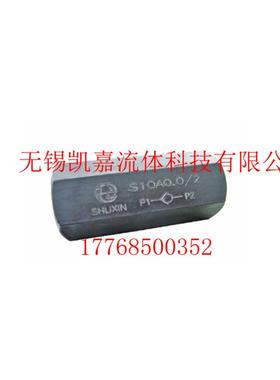 新款S15A8.0 S15A2.0 A002.0/2 S15A0005.0/2  A003.0/2恒立包邮