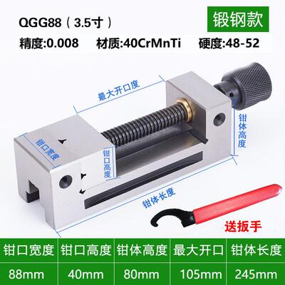 新款精密平口钳QGG手动磨床批士铣床夹具夹钳234568寸直角虎包邮
