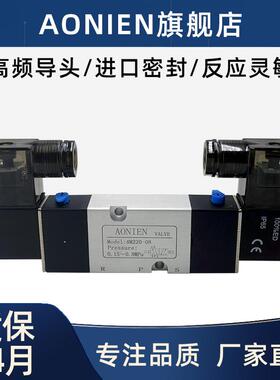 新款板式贴面电磁阀4M220-08/4M320-08B-10/4M420-15/DC24V亚包邮