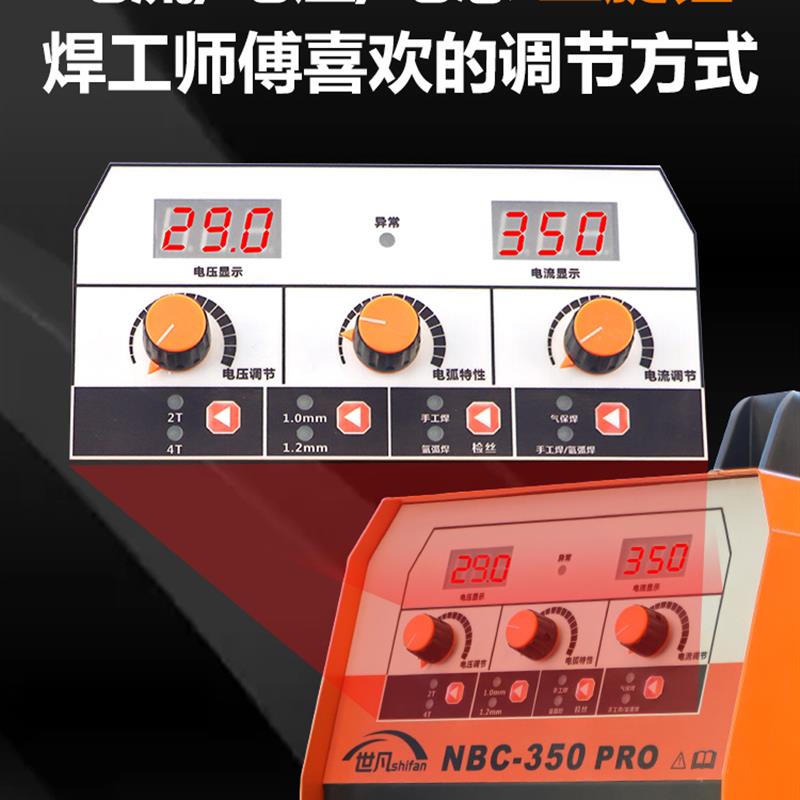 新款350无气二保焊机二氧化碳保护焊机315气保焊机电焊机包邮