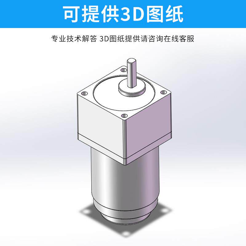 新款信达220V交流齿轮减速电机6W大力矩可调速正反转单向低速包邮