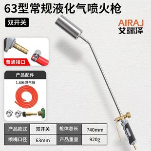 全新电子打火喷枪气罐液化石油气喷火枪烧猪毛猪头猪蹄包邮