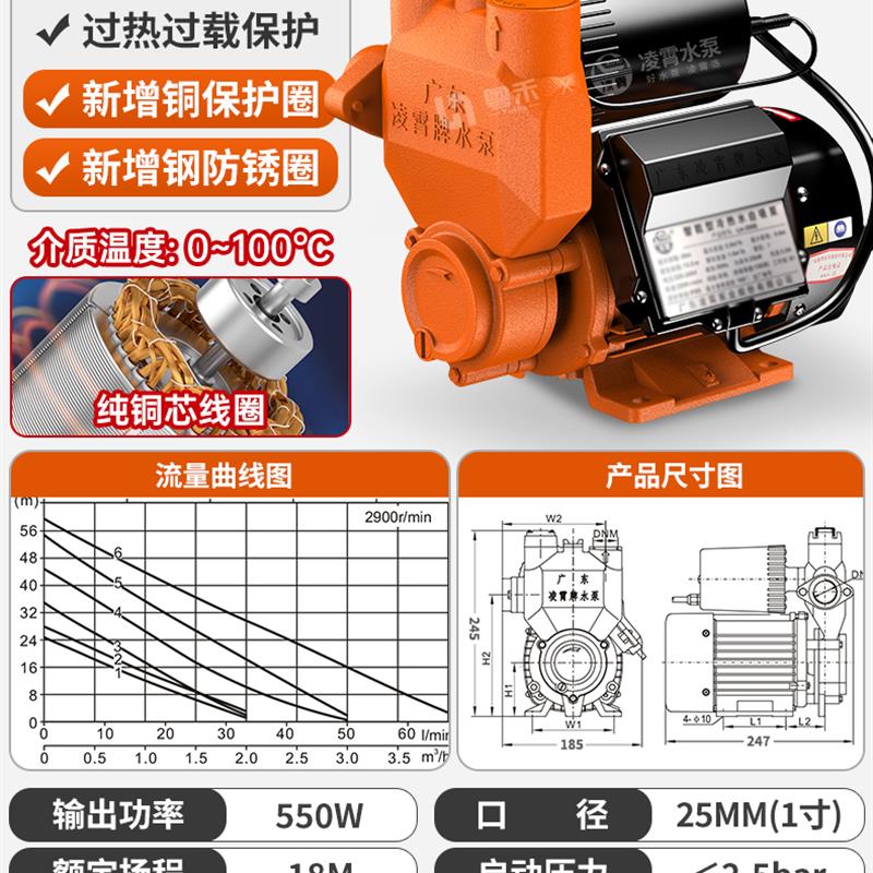 新款广东水泵增压泵AK自吸泵家用220V全自动加压泵自来水包邮