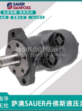 新款 摆线马达泵OMP50 80 100 160 200包邮