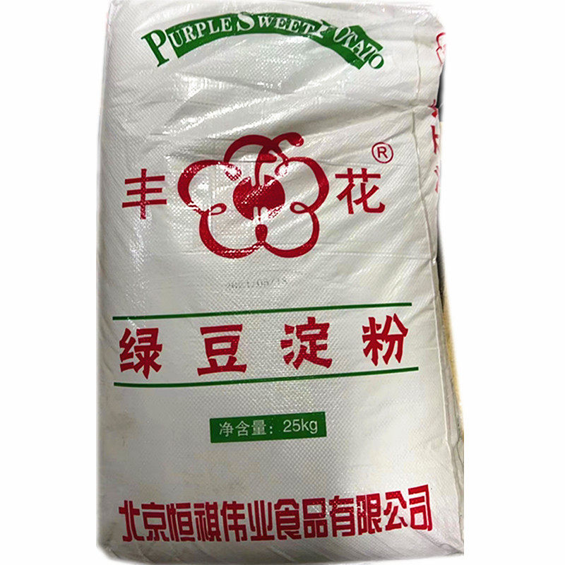 丰花绿豆淀粉凉皮粉凉粉用纯绿豆粉纯绿豆凉皮做凉粉原料25kg
